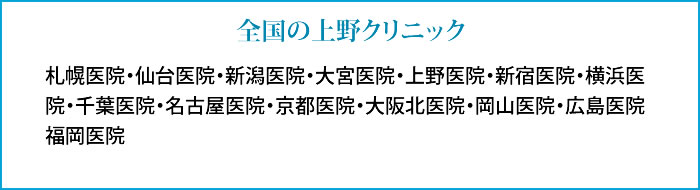 ueno_c