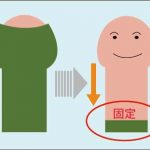 切らない包茎手術01